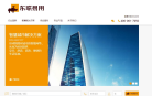 东联科技缩略图