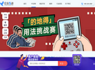 北京亿众互动科技缩略图