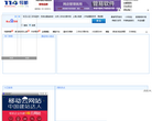 易斯来福缩略图