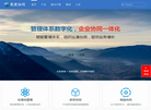 易度easydo缩略图