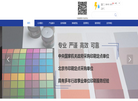 北京新视觉印刷缩略图
