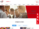 上海译锐翻译咨询缩略图