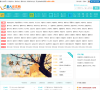 星火作文网缩略图