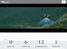 极目机器人公司官网缩略图