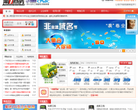 第一商务缩略图