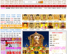 中国佛教网缩略图