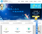 壹宝贷缩略图