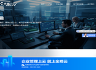 北京星云时代科技缩略图