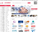 一比多缩略图