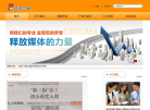 益佰广通缩略图