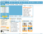 39耳鼻喉疾病缩略图