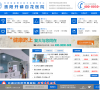 南京武总医院缩略图