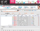 博群E书吧缩略图