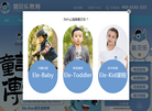 北京易贝乐科技文化缩略图