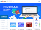 铜仁市易舟软件开发缩略图