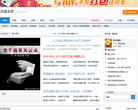 天涯文学缩略图