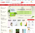九月网缩略图