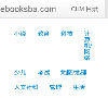 PDF 格式电子书免费下载目录缩略图
