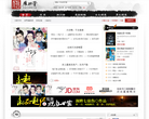 雁北堂中文网缩略图