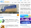中国国际电子商务网缩略图
