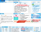 江苏教育缩略图