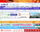 医才网缩略图
