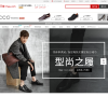 ECCO爱步官方旗舰店缩略图