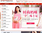 多商网缩略图