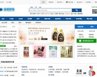 多商贸易缩略图