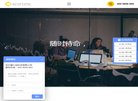杭州壹认检科技缩略图