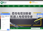 上海易初电线电缆缩略图