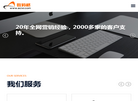 慈溪数码桥缩略图