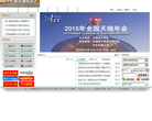华东交通大学缩略图
