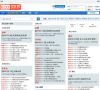 ECO中文网缩略图