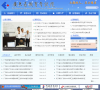 广东省教育考试院缩略图