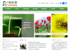 依科曼缩略图