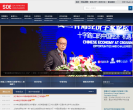 复旦大学经济学院缩略图