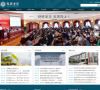 北京大学经济学院缩略图