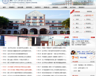 厦门大学经济学院缩略图