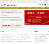光明网经济频道缩略图