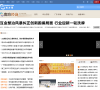 南方网经济频道缩略图