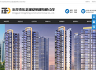 广州翼鲲生物科技官方网站缩略图