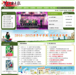 英语辅导报缩略图