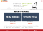 公司业务展示缩略图