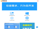 易创物流缩略图