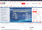中车电商科技缩略图