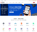 ECSHOP缩略图