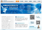 大道信通缩略图