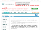 天天讯科技缩略图