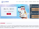 教育培训记录平台缩略图